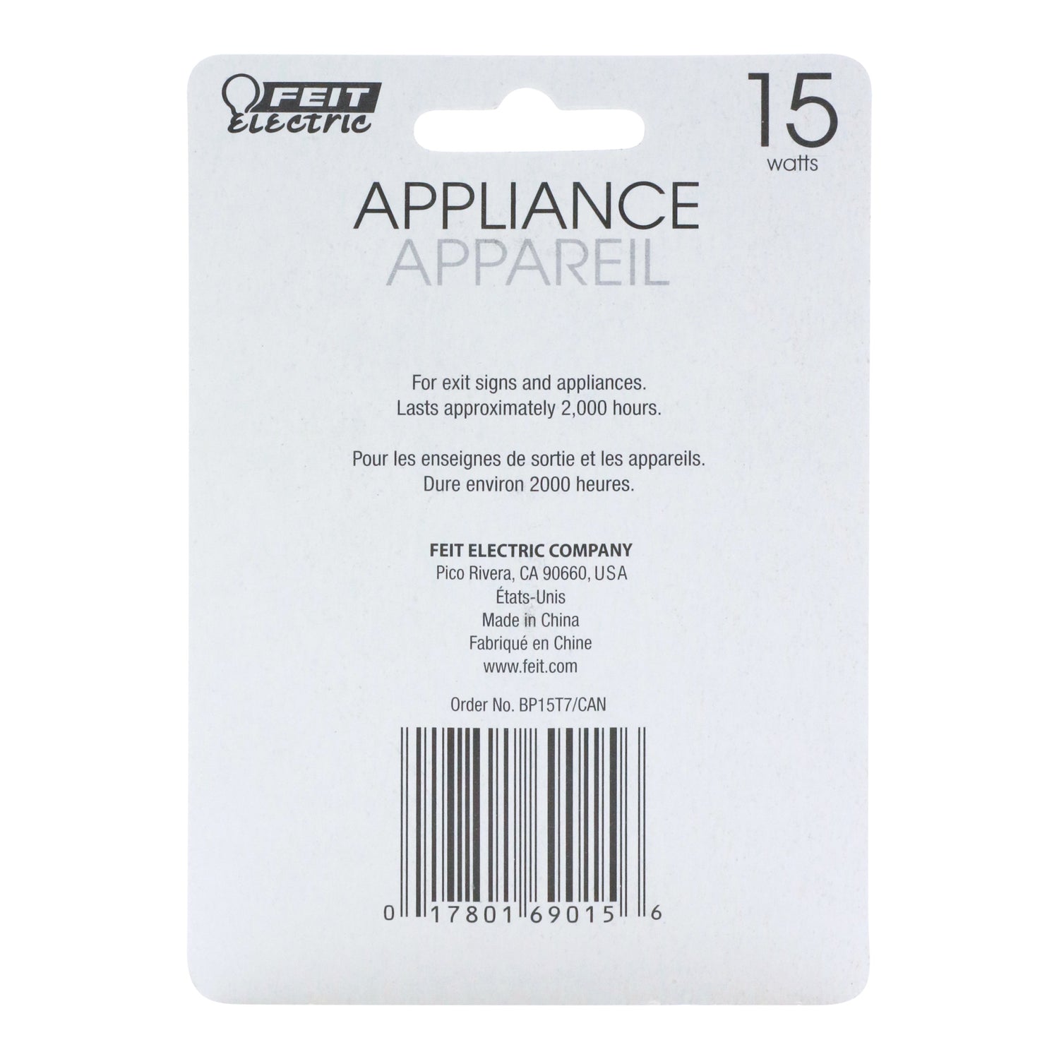 15W Soft White (2700K) T7 E12 Base Appliance Incandescent Light Bulb